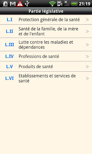 【免費書籍App】French Code of Public Health-APP點子