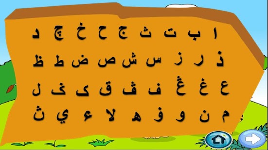 How to install SMART Jawi Learning 1.0.1 mod apk for android