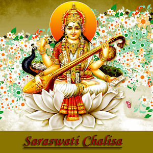Saraswati Chalisa.apk 1.0.5