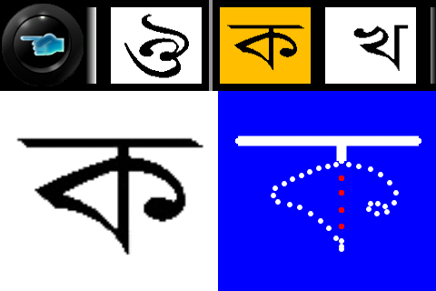 【免費教育App】Okkhor - Bangla Alphabet-APP點子