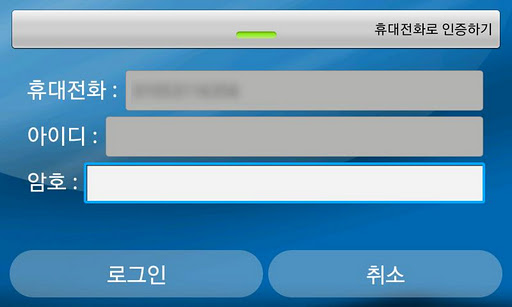 【免費生產應用App】푸드엔 재고관리 시스템-APP點子