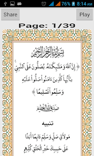 How to download Qasidah Burda Shareef With mp3 2.0 unlimited apk for android