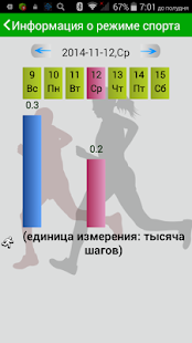 How to mod OTUS E1 lastet apk for android