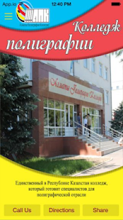 How to install АКП 4.4.2 unlimited apk for bluestacks