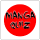 manga quiz