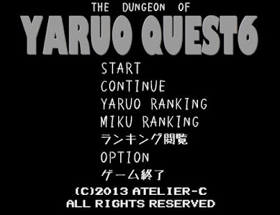 How to download やるおクエスト6 1.0 unlimited apk for android