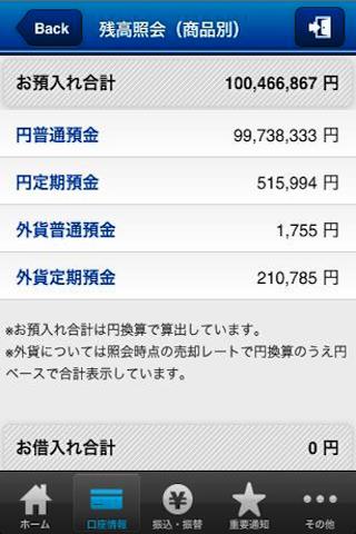 十二生肖開運靈書-蛇年运程流月詳批、財運方位介紹、轉運符咒APK