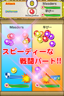 How to mod ジュエルボード 対戦型パズルゲーム 3.2 apk for bluestacks