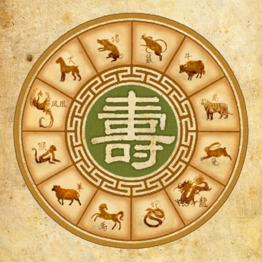 Horoscope Chinois LOGO-APP點子