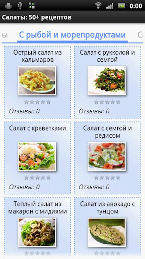 Салаты: 50+ рецептов