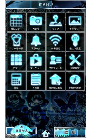 【免費個人化App】Silky Black for[+]HOMEきせかえテーマ-APP點子