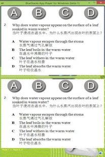 How to mod UPSR Sains 2013 lastet apk for pc