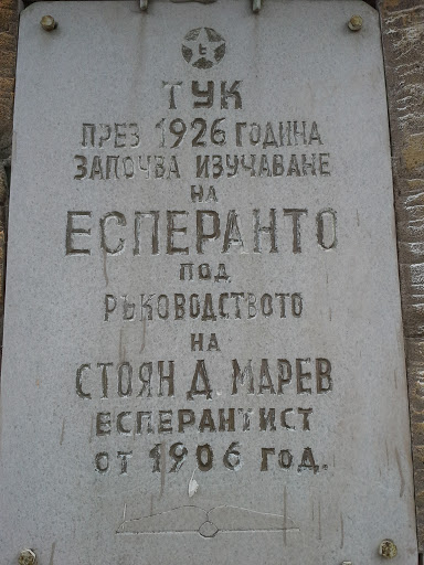 Esperanto Monument