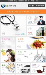 How to mod G9피라냐 0.0.1 unlimited apk for laptop