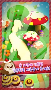 How to install 스위트매니아 for Kakao 2.14.1 mod apk for bluestacks