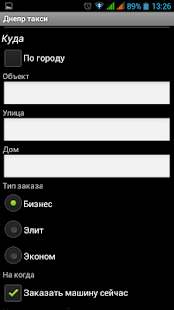 How to get Днепр такси lastet apk for pc