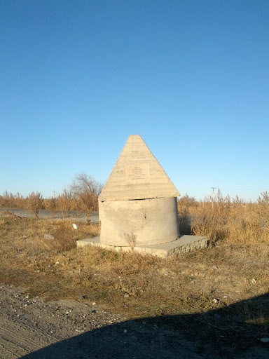 Средний Оборонительный Рубеж Сталинграда