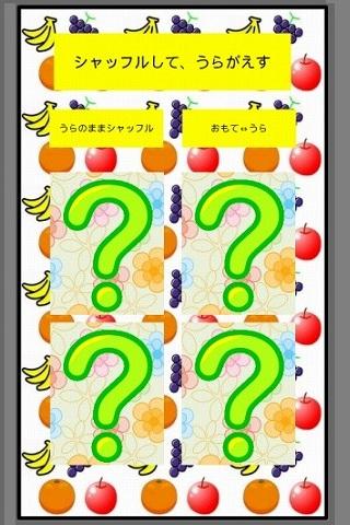 幼児のことば遊び～無料