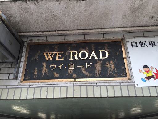 WE ROAD