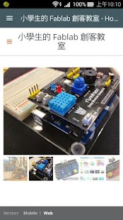 How to mod 小學生的 FABLAB 創客教室 patch 1.4.1 apk for pc