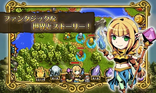 How to install 防衛RPG　剣とエルフとドワーフの王国 1.2.9 apk for laptop