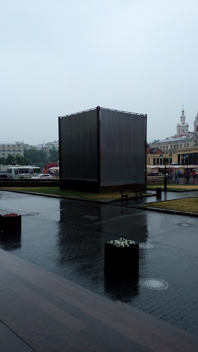 Grey Cube Near Moscow Hotel