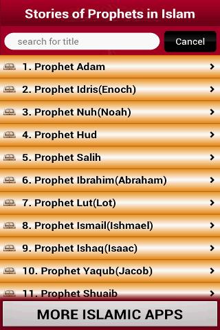 【免費書籍App】Stories of Prophets in Islam-APP點子