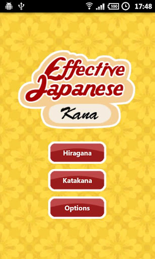 Effective Japanese: Kana