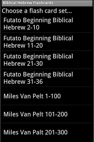 免費下載教育APP|Free Biblical Hebrew Flashcard app開箱文|APP開箱王