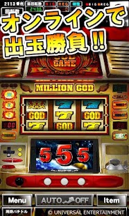 How to get [GP]ミリオンゴッド(パチスロゲーム) 1.0.6 unlimited apk for pc