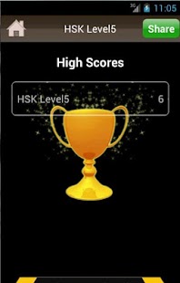 How to get HSK Level5 simple word quiz lastet apk for laptop
