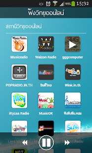 How to get ฟังวิทยุออนไลน์ 1 unlimited apk for laptop