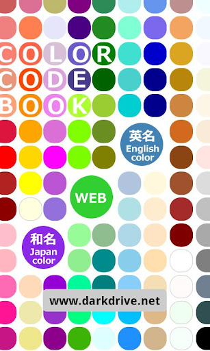 Color Code Book