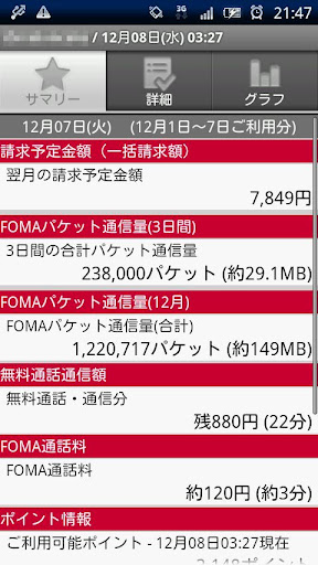 兒童創意填色比賽有助了解基本法- 澳門特別行政區政府新聞 ...