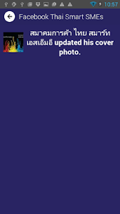 How to download TSSA 1.0 apk for bluestacks