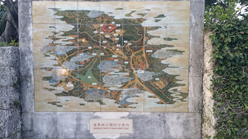 Shurijo Castle Park Directory