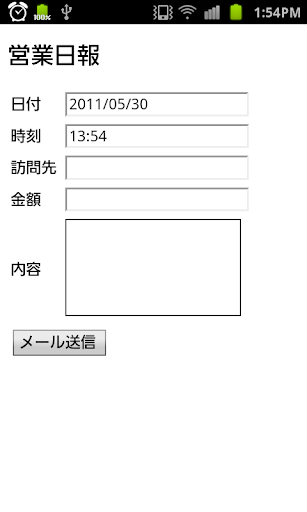 分享一個時間管理工具：「輕」專案時程 - 專案管理生活思維