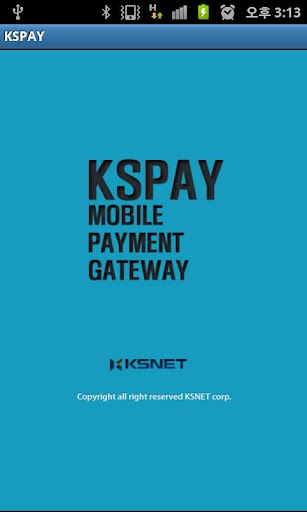 KSPAY 모바일 관리자페이지