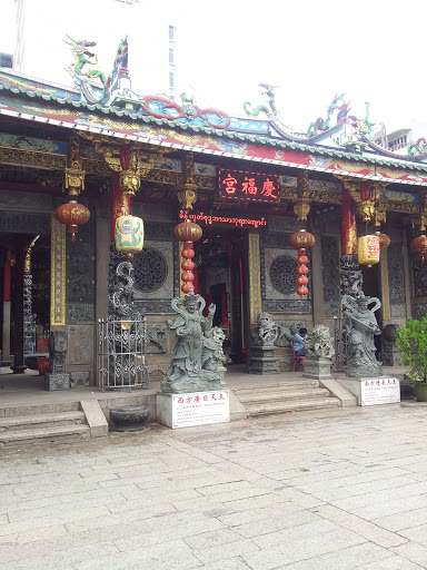 Kheng Hock Temple