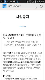How to get 무역실무 가이드 1.25 mod apk for laptop