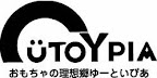 ゆーといぴあ