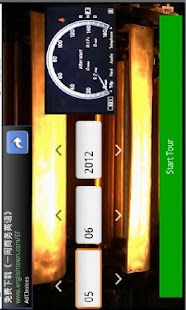 How to mod Time Machine HD 1.0 mod apk for android