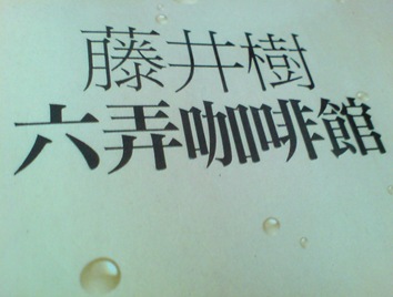 DSC04276