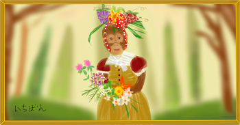 The Monkey Princess