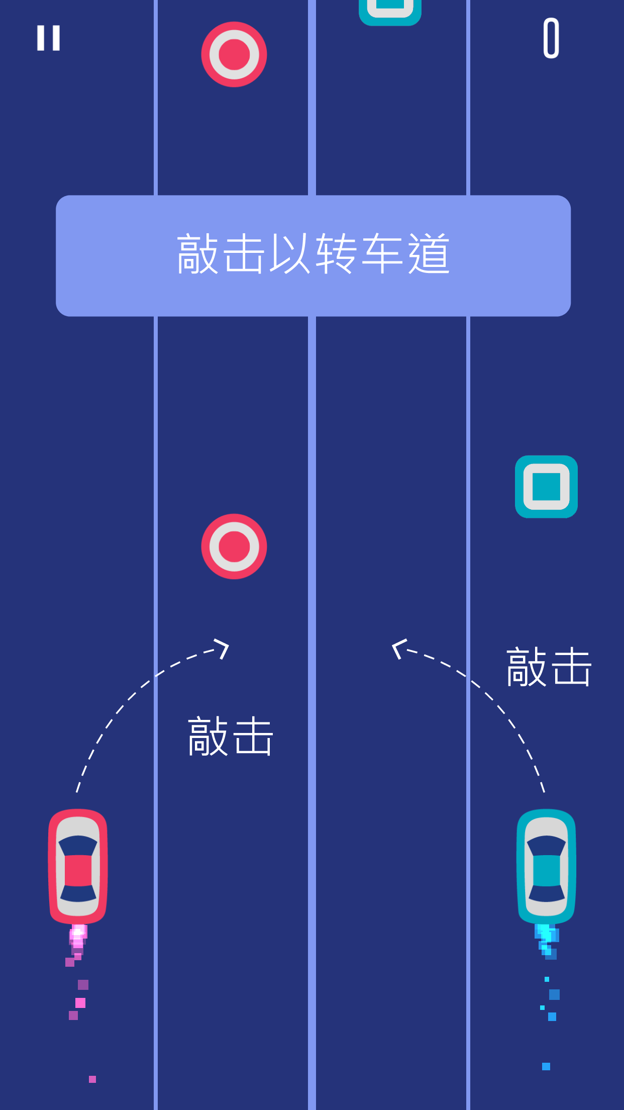 Android application 2 Cars screenshort