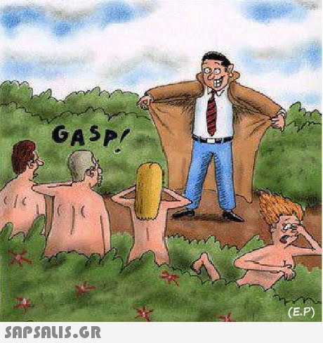 GASP (E.P) 