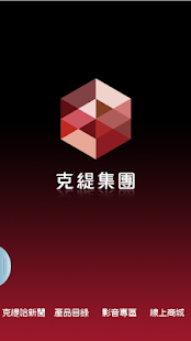How to mod 克緹集團App lastet apk for android