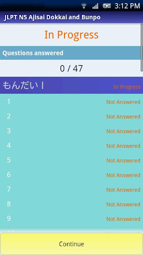 JLPT 연습 시험 N5 아지 2