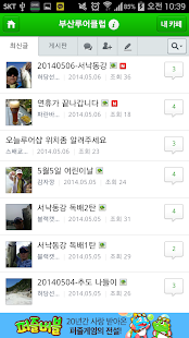 How to get 부산루어클럽 1.0 mod apk for laptop