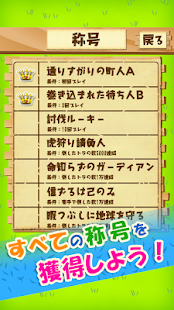 How to install Bokotora Attack 1.2 unlimited apk for pc